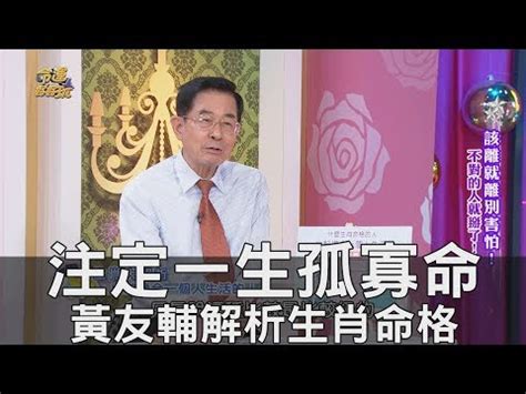 孤辰化解|怎样化解八字孤寡命的人